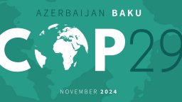 Какво да очакваме от COP 29, най-голямата среща на върха за климатичните промени