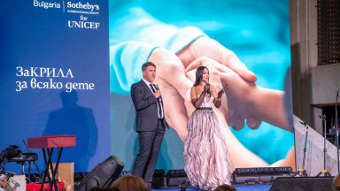 Международен експерт от Sotheby’s участва в първия благотворителен аукцион на UNICEF