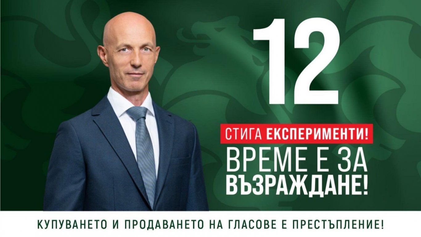 Коста Стоянов: Време е за възраждане на проекта за канал Дунав - Черно море