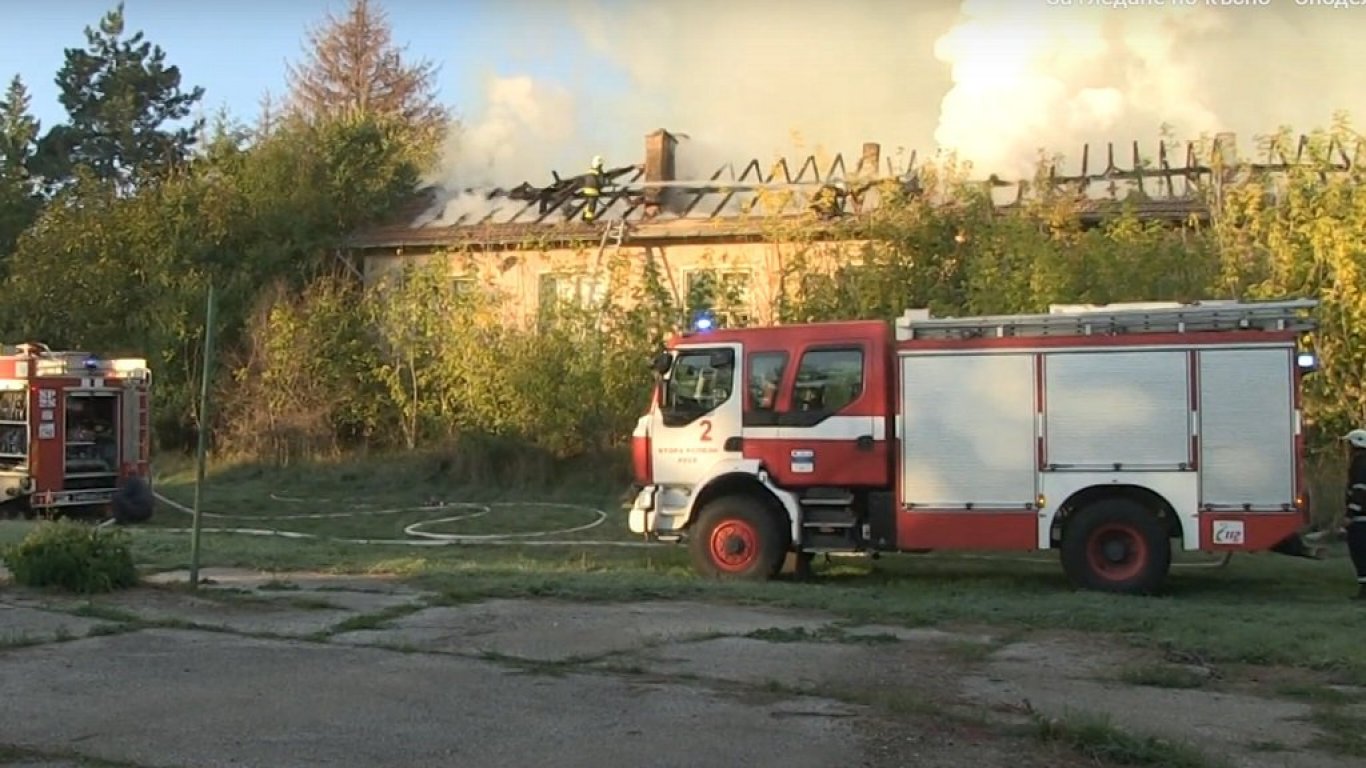 Пожар изпепели част от бивше училище в Русенско 