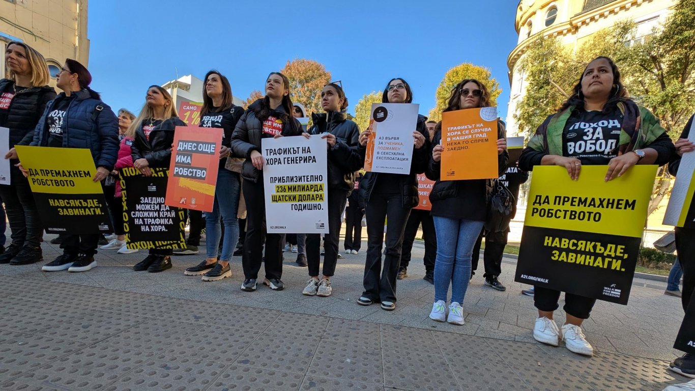 Поход за свобода в Плевен