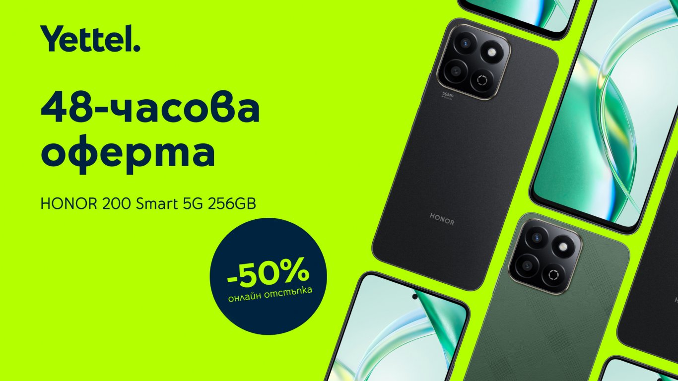 Honor Smart 200 5G 256GB е на половин цена в онлайн магазина на Yettel през следващите 48 часа