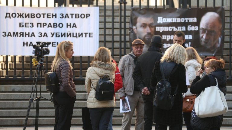 Психиатри ще обследват отново Орлин Владимиров, убил жена си Евгения