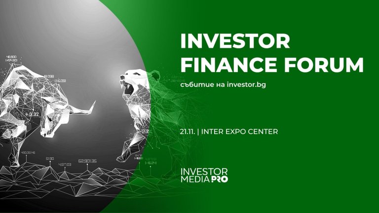 Investor Finance Forum събира макроикономически и финансови лидери на 21 ноември