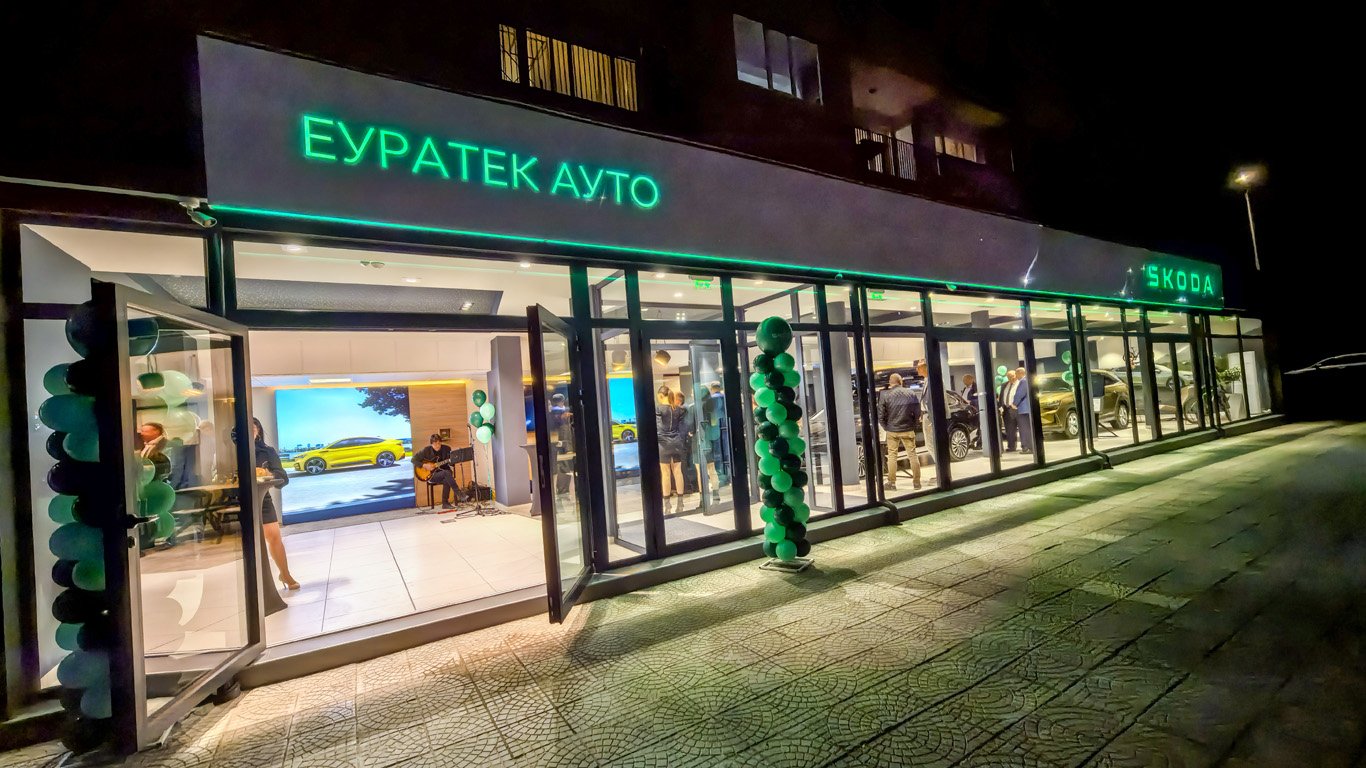 Skoda City Store се намира на оживения бул. „Васил Априлов“ № 93