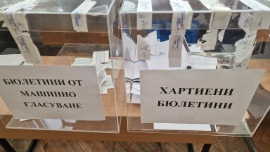 Ето какво показват резултатите при 82.42% обработени протоколи