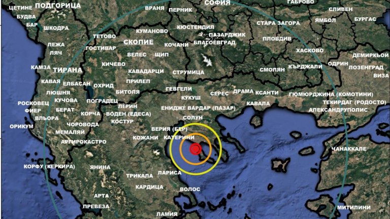 Земетресение от 5,5 по Рихтер удари Гърция, усети се и в България