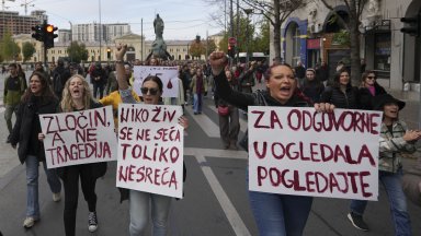 "Арестувайте Вучич": Протест след трагедията на гарата в Нови Сад