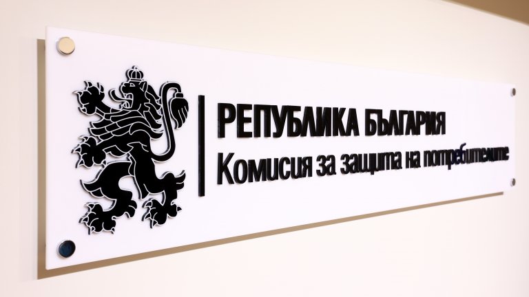 Шефът на КЗП: От 8000 жалби за високите сметки за ток, само една е призната