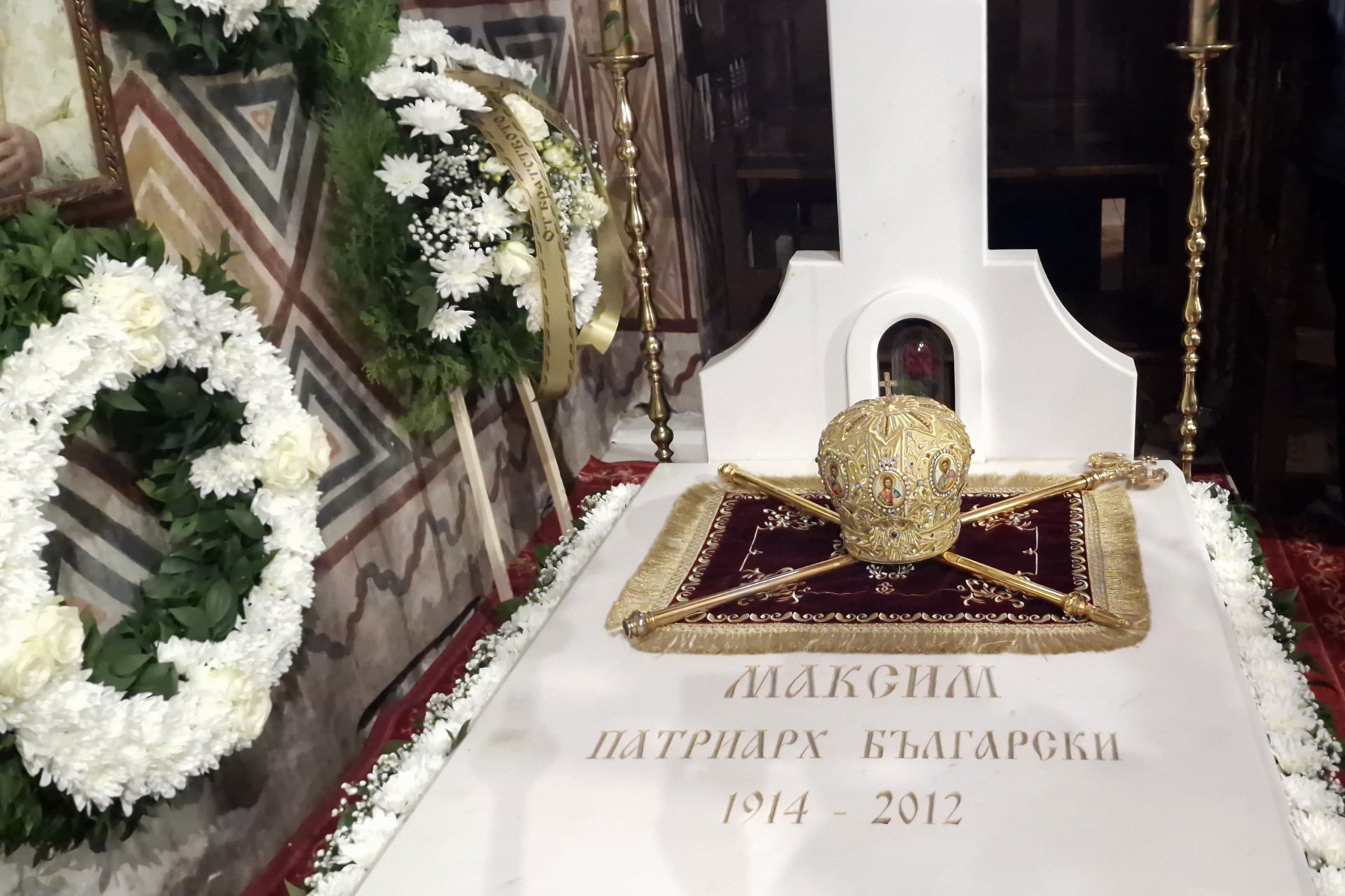 Патриарх Максим почина преди 12 години