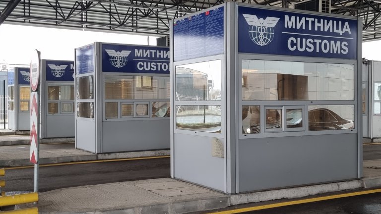 България планира да отвори нови гранични пунктове със Сърбия и Турция