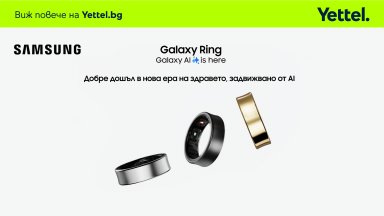 Иновативният Samsung Galaxy Ring с впечатляващ дизайн и AI функции вече е в Yettel