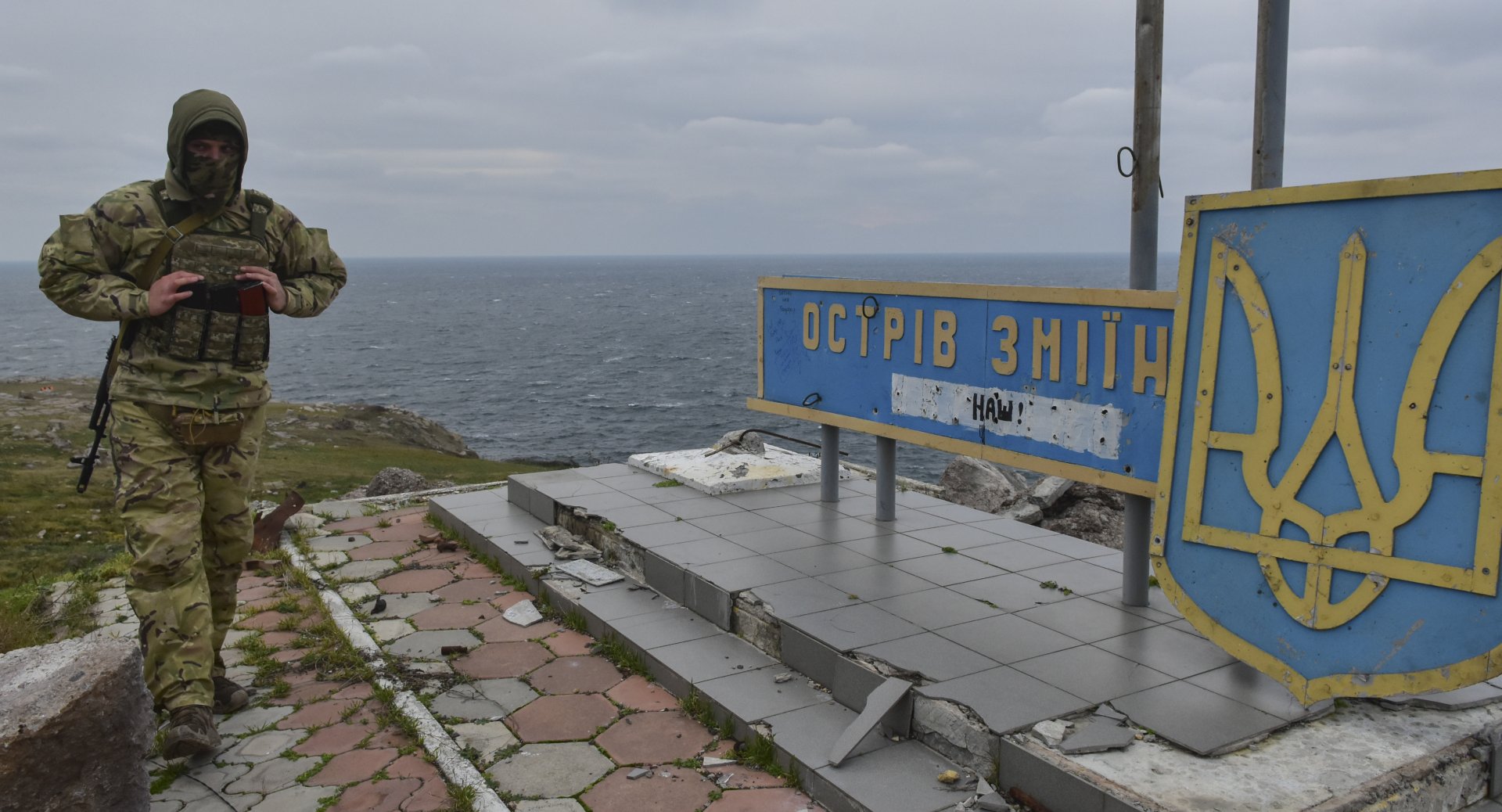 "Макар и да не сме удовлетворени от решението, "трябва да го приемем", отбеляза Демченко