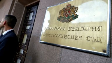 Конституционният съд обяви за незаконен избора на 16 народни представители КС