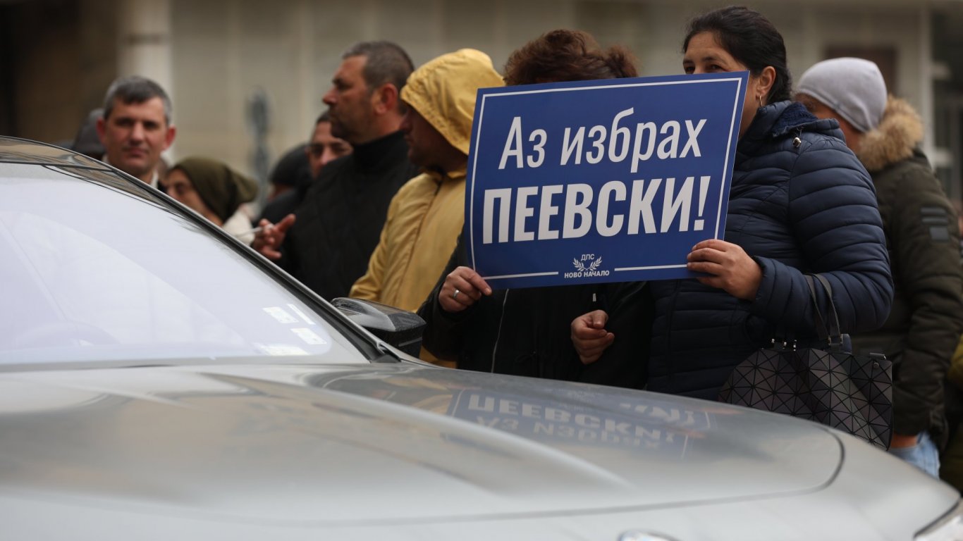 Съюзът ДПС Ново начало ДПС НН обяви масова мобилизация срещу