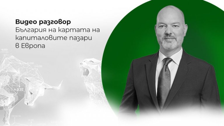 Маркус Майер от Baader Bank за мястото на България на капиталовите пазари в Европа - на Investor Finance Forum