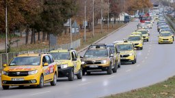 Таксиметрови шофьори: По-високата "Гражданска отговорност" ще върне "копърките"