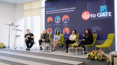 Институт GATE започва лятната стажантска програма