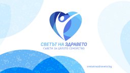 В света на здравето: bTV разширява дигиталното си портфолио с нов уебсайт