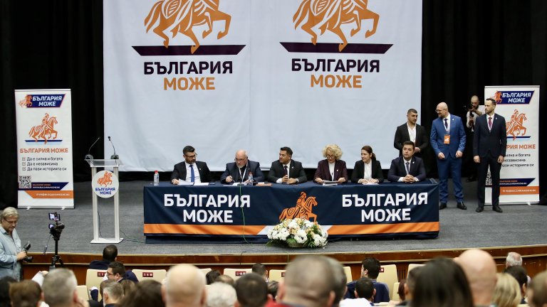 Партията на Кузман Илиев изключи петима от ръководството си