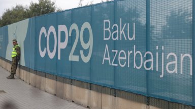 Група се ангажираха на COP29 да няма нова въглищна енергия без намаляване на емисиите