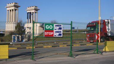 ще бъде затворен за движение на 4 ноември заради основния