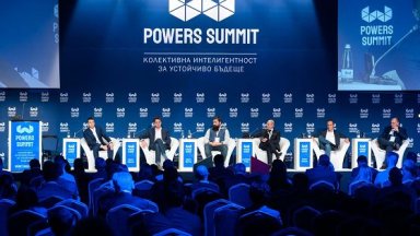 Powers Summit "Власт чувай 2024" обяви програмата си