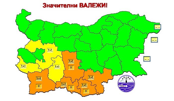 В областите Кюстендил, София област и Пазарджик е в сила предупреждение от първа степен (жълт код) за значителни валежи от дъжд с количества между 20 и 30 mm и за валежи от сняг в планинската част от областите, допълват от НИМХ

