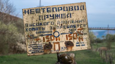 Потоците руски петрол по тръбопровода "Дружба" се забавят