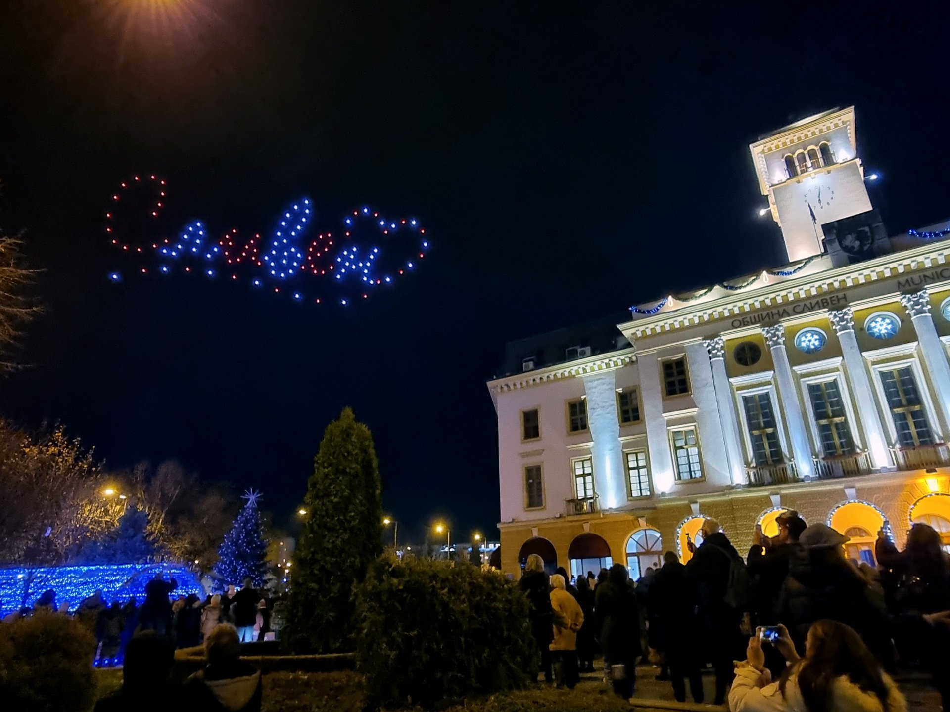 Празникът в Сливен 