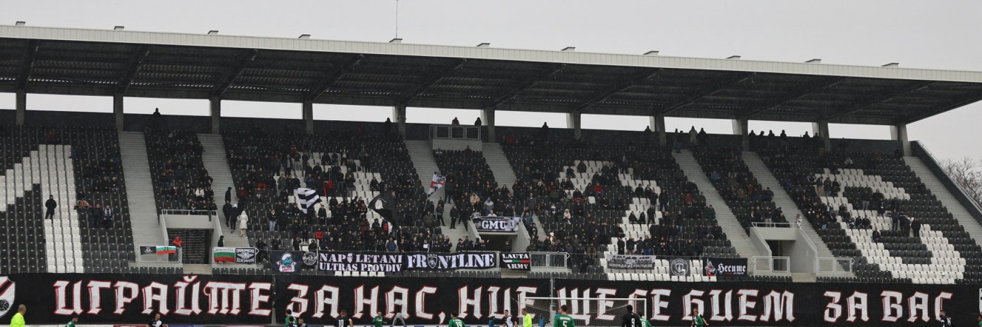 Футболът остана на заден план, фенове на Локо биха делегата на БФС в Пловдив