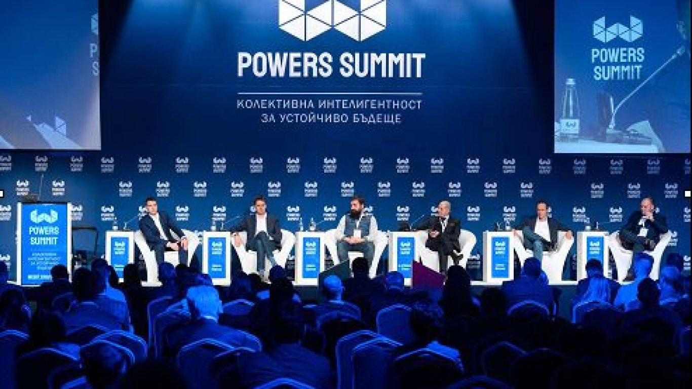 Четвърто издание на форума Powers Summit се провежда днес в София