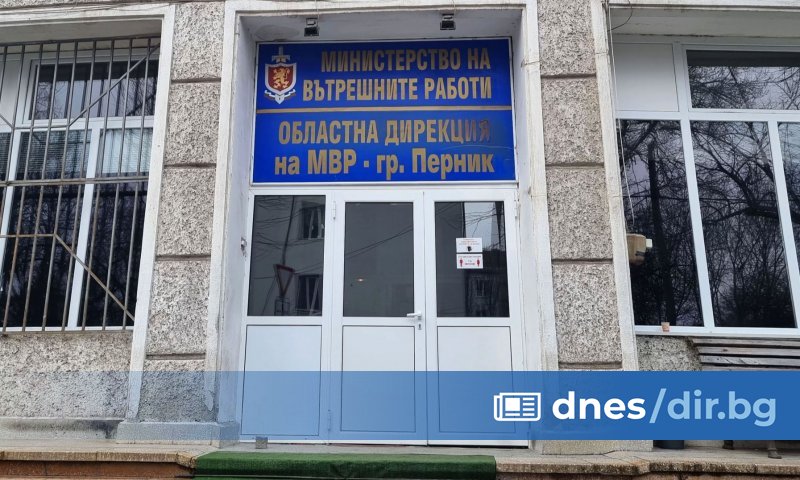 Полицията в Перник изяснява причините, довели до побой над баща