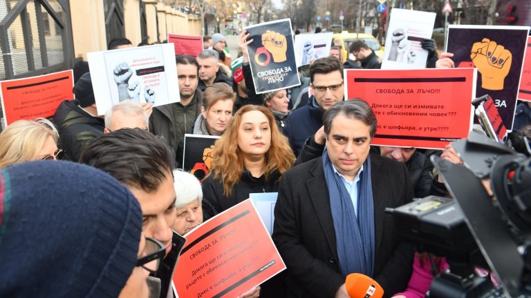 ПП излезе на протест пред съда заедно с ДБ в защита на шофьора на Асен Василев 