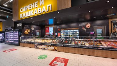 Мисия Коледа: Подаръци и всичко за готвене - за 20 минути в Kaufland