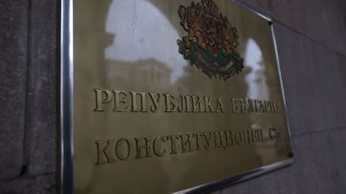 Виж още Радев поиска КС да обяви за нищожен отказа