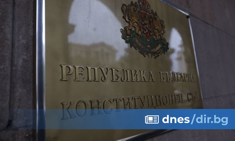 Виж още Радев поиска КС да обяви за нищожен отказа
