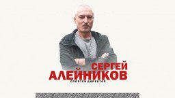 Бивш играч на Ювентус е новият спортен директор на Локо (Пловдив)