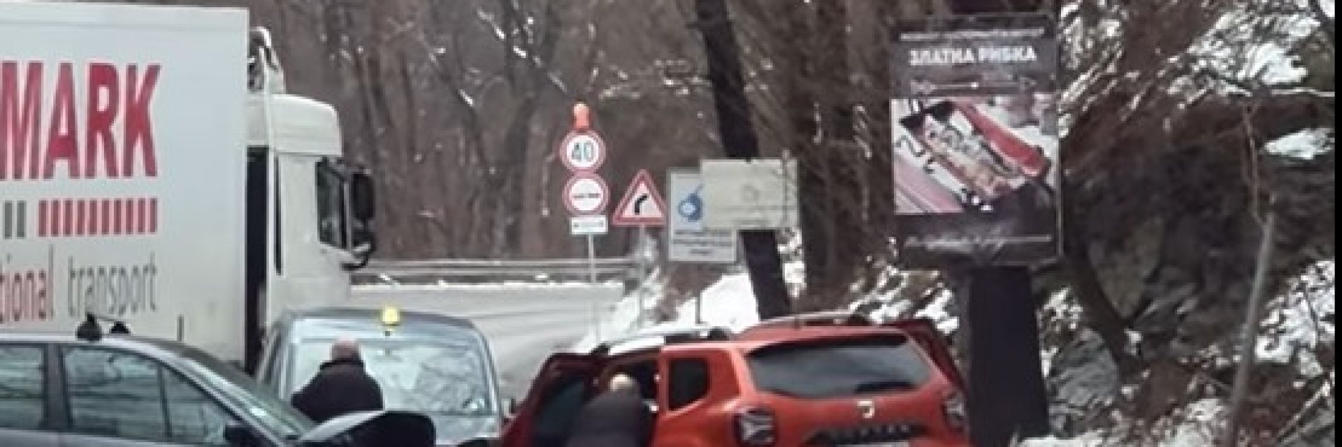 Тежка катастрофа на пътя София-Самоков (видео)