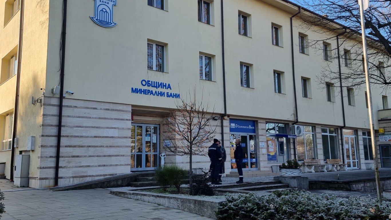Установен е мъжът, от чийто телефон е подаден фалшив сигнал за бомба в сградата на Община Минерални бани