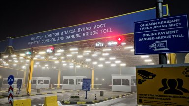 Виж още Областният управител на Русе задейства BG ALERT заради затварянето