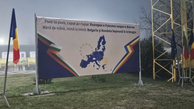 Високоскоростна магистрала Букурещ-Гюргево ще стига до границата с България при Русе