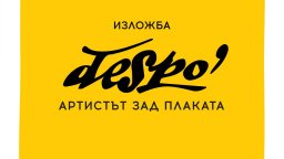 Народният театър открива новата година с изложба, посветена на Стефан Десподов - Деспо