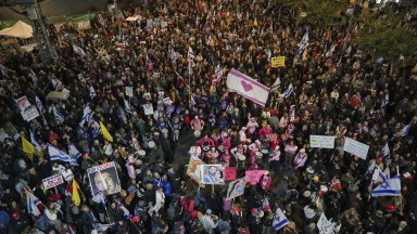 Гняв и сблъсъци между протестиращи и полиция в Тел Авив: Натискът върху кабинета расте