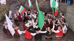 Вижте Леденото хоро на Богоявление във водите на Тунджа (видео)