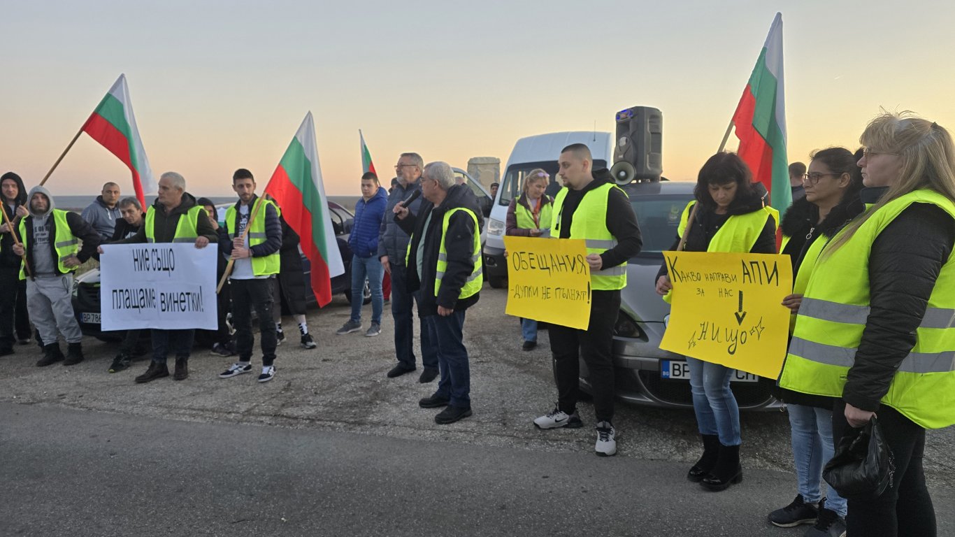 Стотици жители на Лом протестираха заради зловещи дупки на пътя за Козлодуй (снимки)