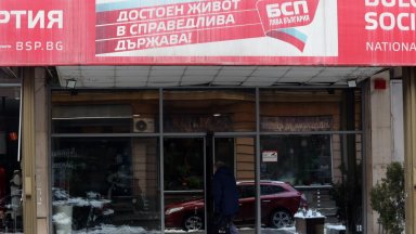 Националният съвет на БСП който днес се събра да обсъди