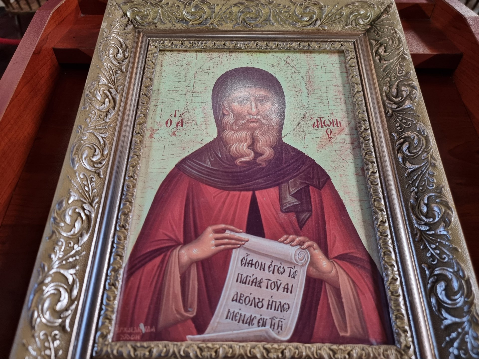 Икона на преп. Антоний Велики в катедралния храм на Видинската епархия