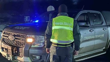 Мигрант от Мароко е бил прострелян от гранични полицаи при