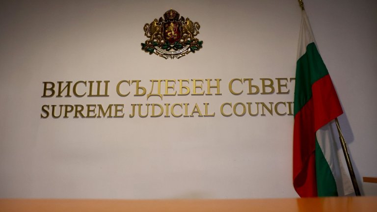 ВСС няма да иска тълкуване от парламента на текстовете, свързани с "тримата големи"